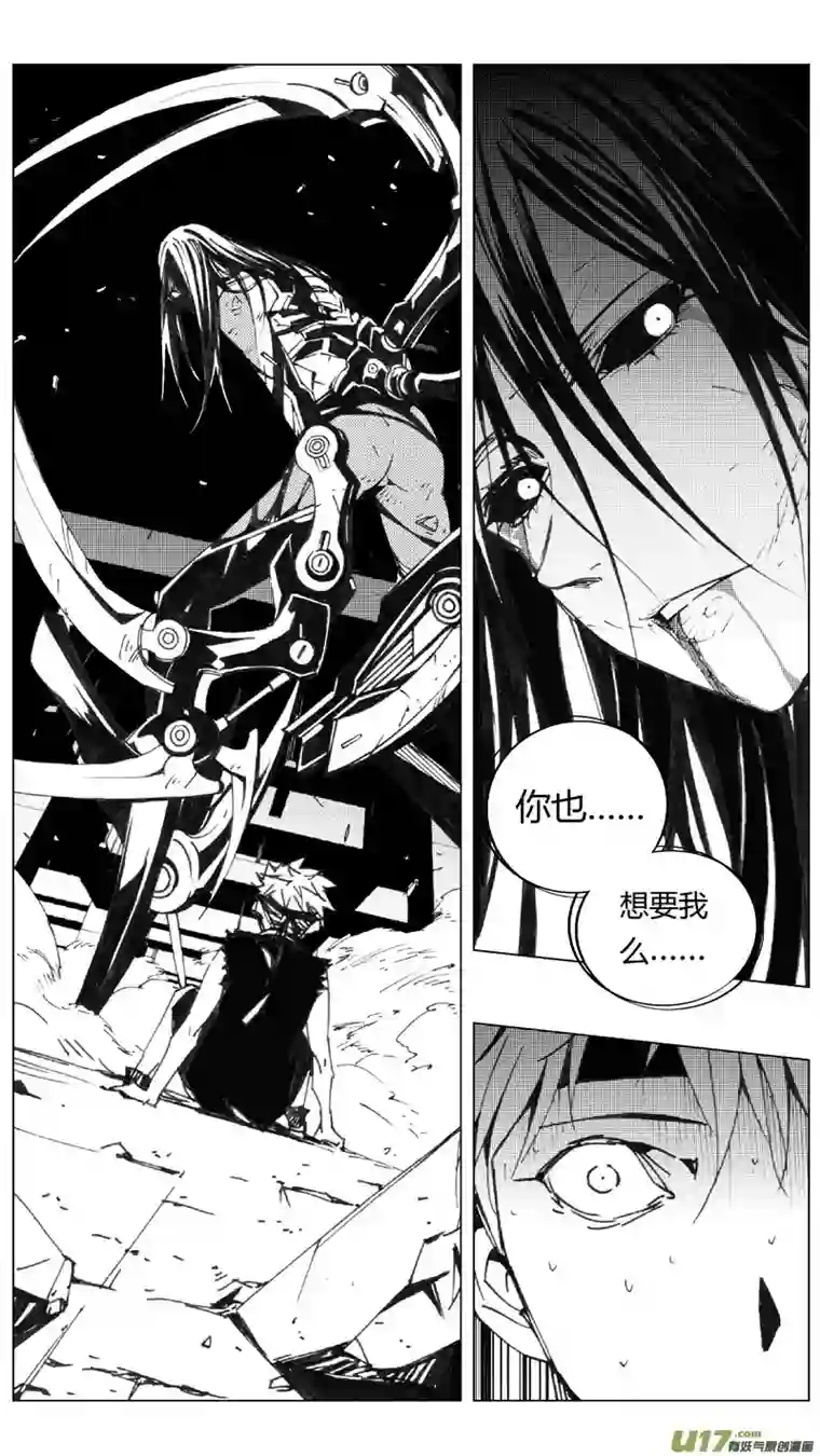 雏蜂239：第三部 69 狩猎（其五）