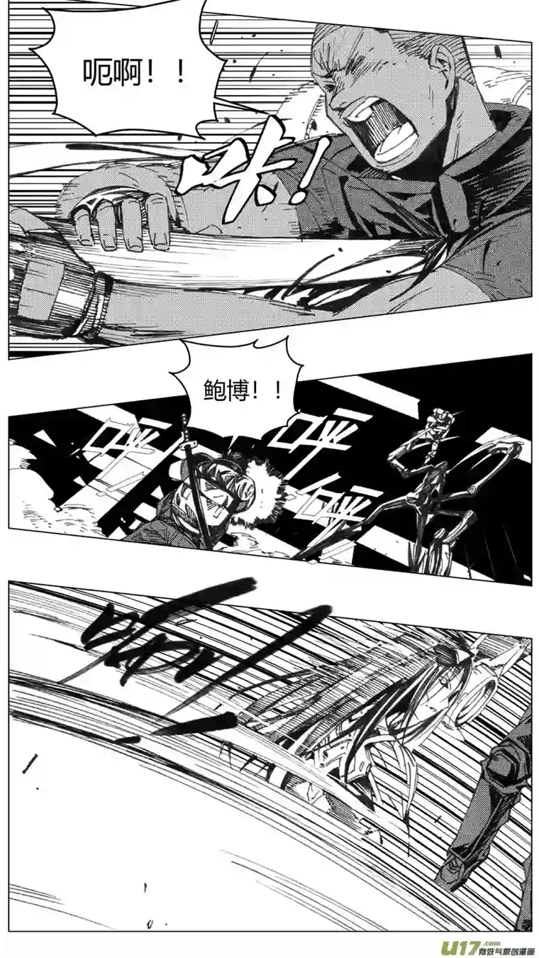 雏蜂239：第三部 69 狩猎（其五）