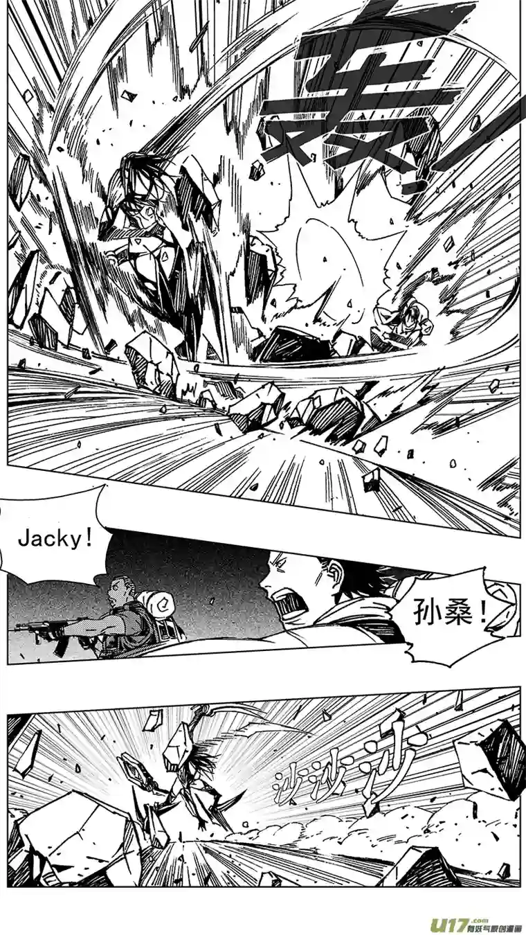 雏蜂240：第三部 70 狩猎（其六）