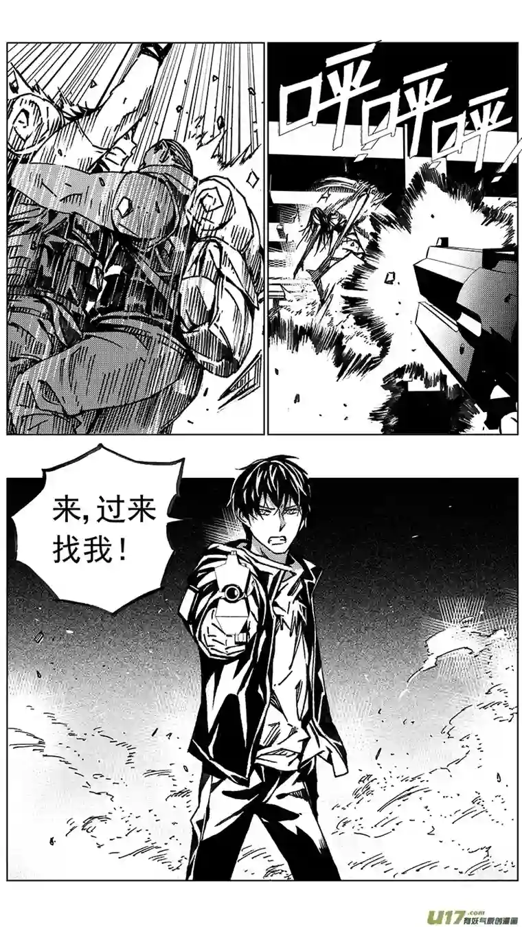 雏蜂240：第三部 70 狩猎（其六）