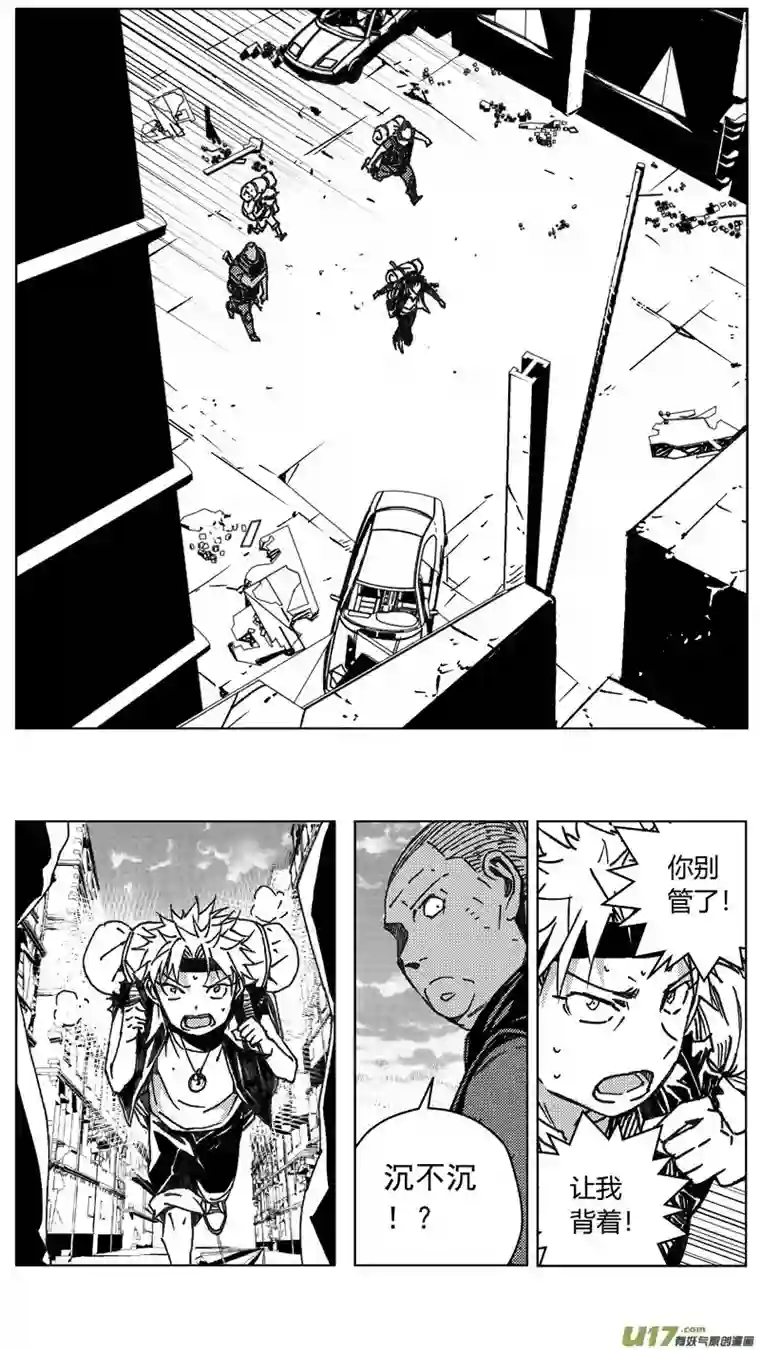 雏蜂241：第三部 71 狩猎（其7 ）