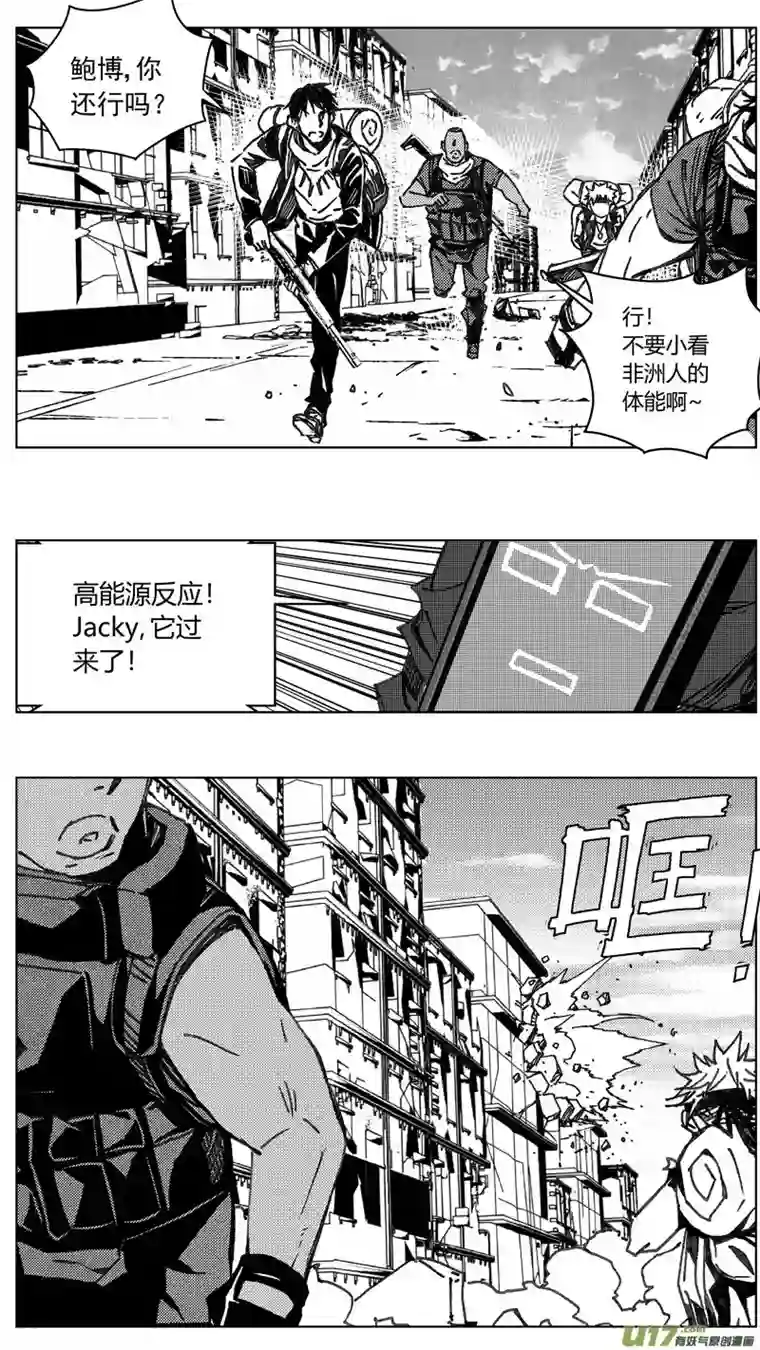 雏蜂241：第三部 71 狩猎（其7 ）
