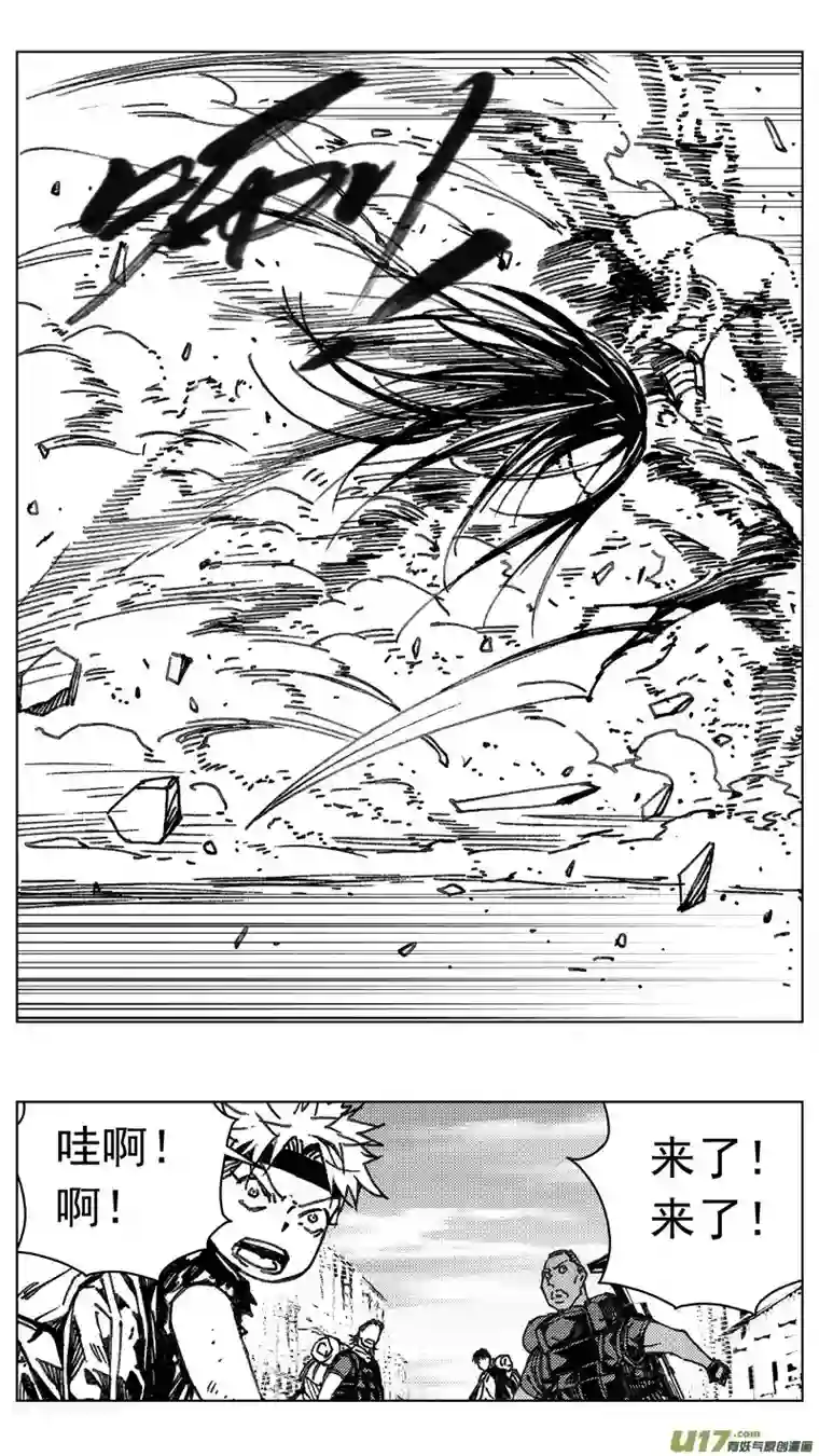 雏蜂241：第三部 71 狩猎（其7 ）