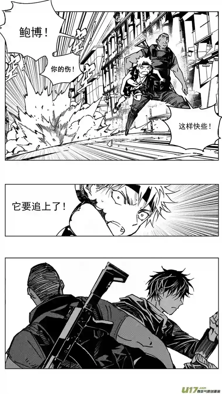 雏蜂241：第三部 71 狩猎（其7 ）
