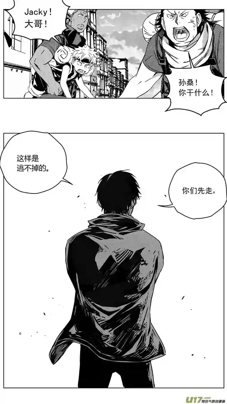 雏蜂241：第三部 71 狩猎（其7 ）