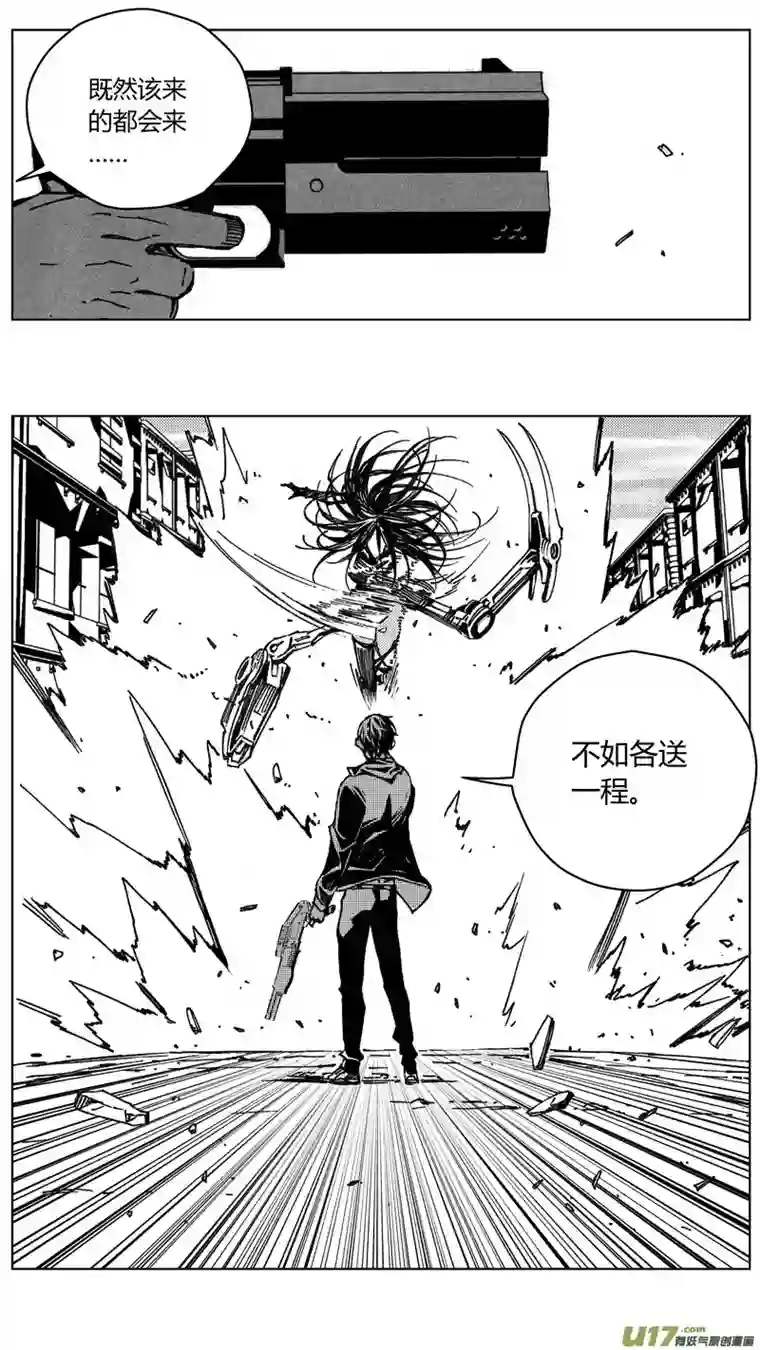 雏蜂241：第三部 71 狩猎（其7 ）