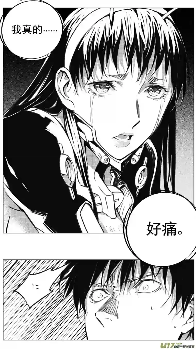雏蜂241：第三部 71 狩猎（其7 ）
