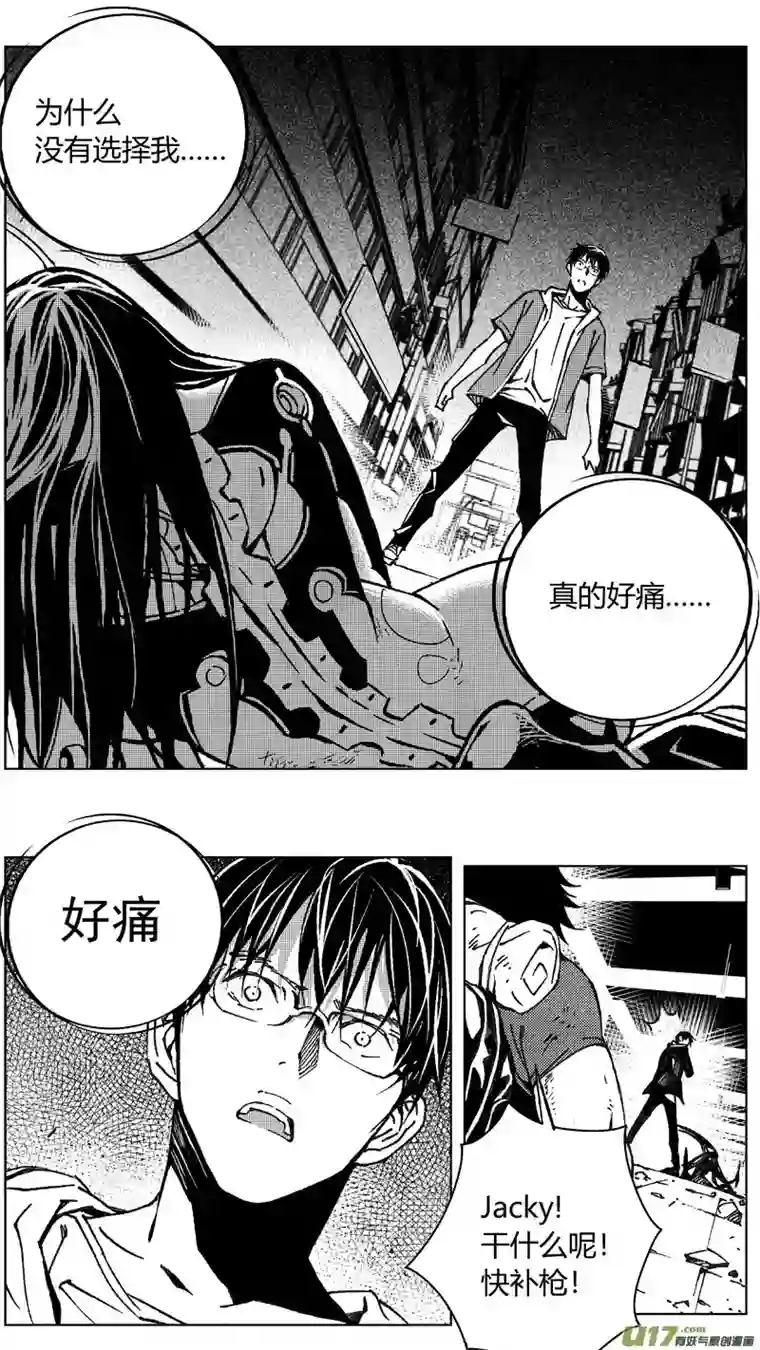 雏蜂241：第三部 71 狩猎（其7 ）
