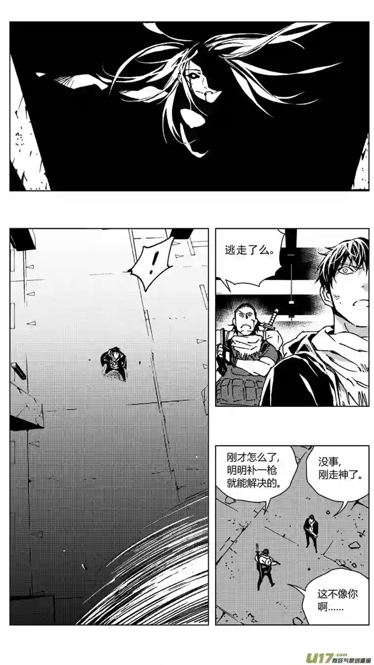 雏蜂241：第三部 71 狩猎（其7 ）
