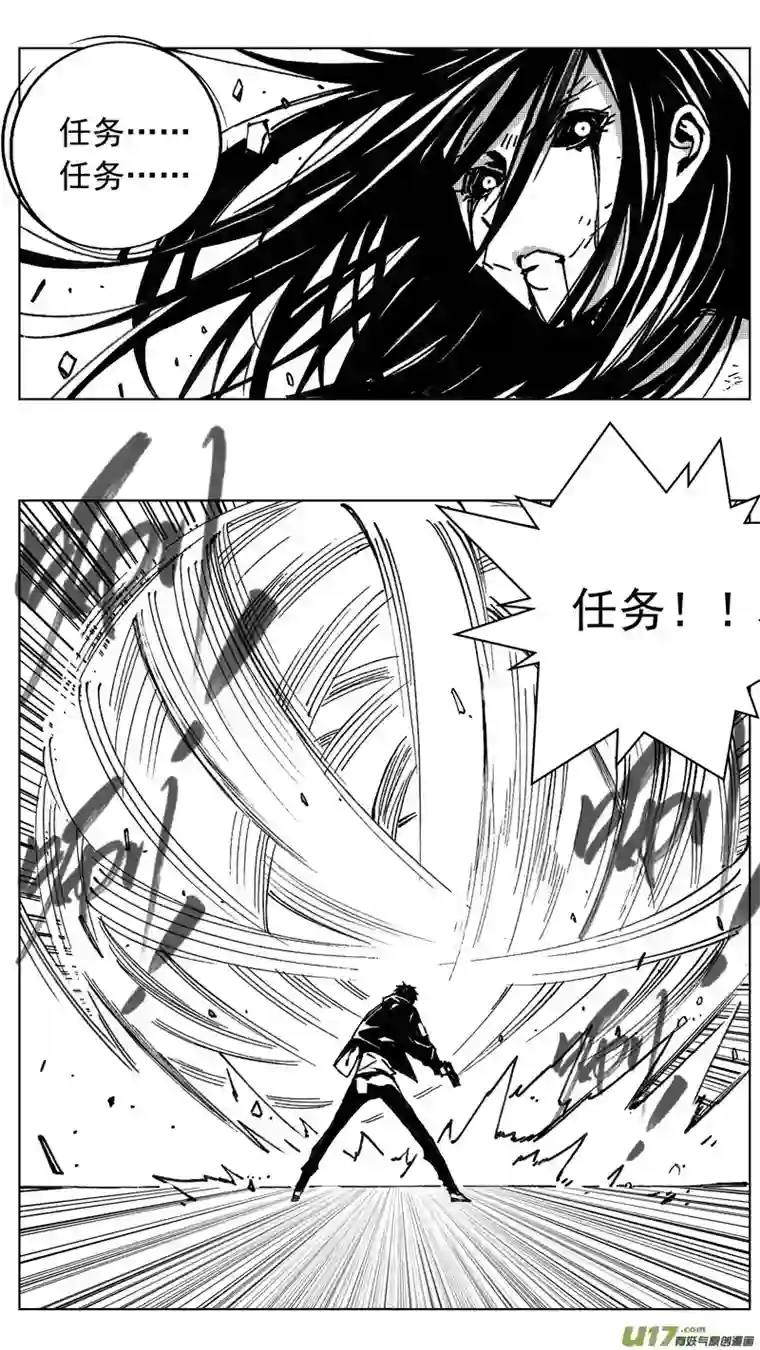 雏蜂242：第三部 72 狩猎（其八 ）