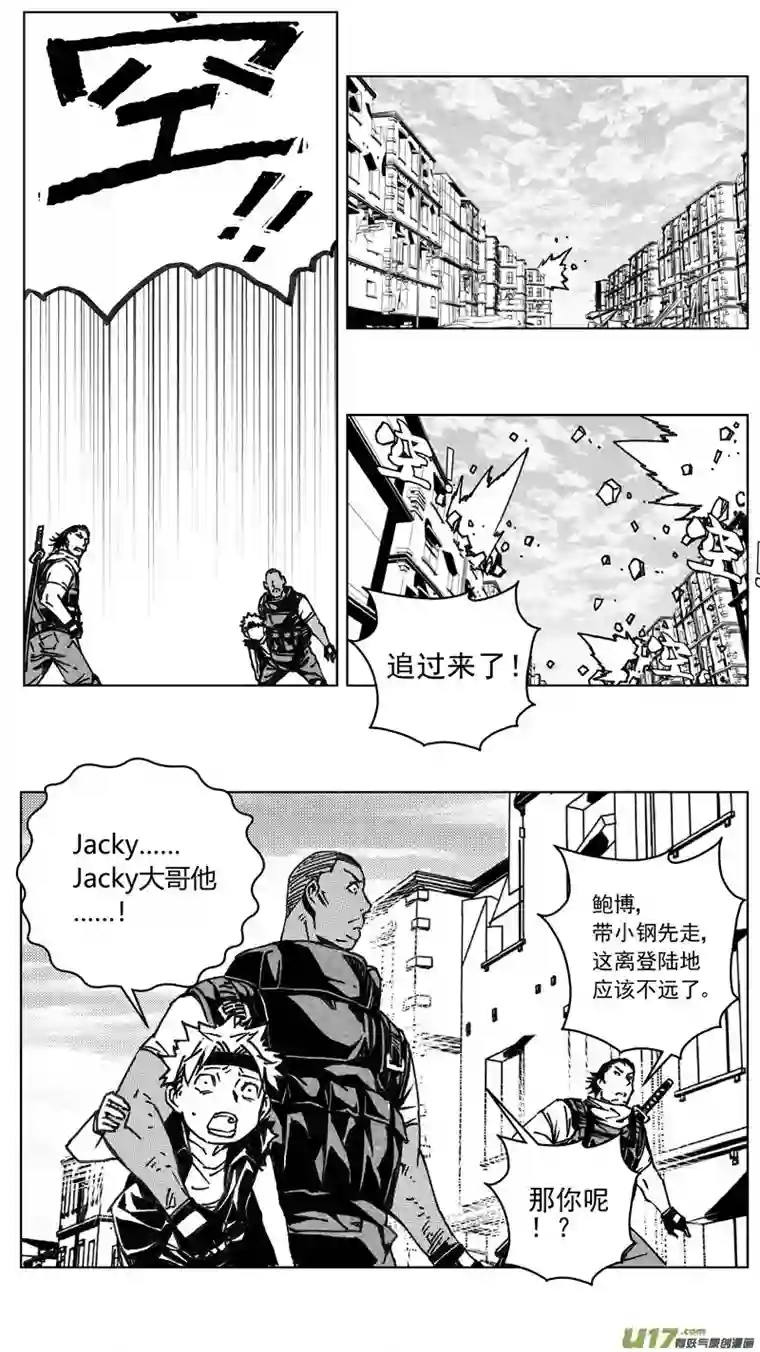 雏蜂242：第三部 72 狩猎（其八 ）