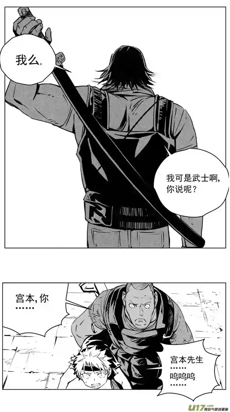 雏蜂242：第三部 72 狩猎（其八 ）