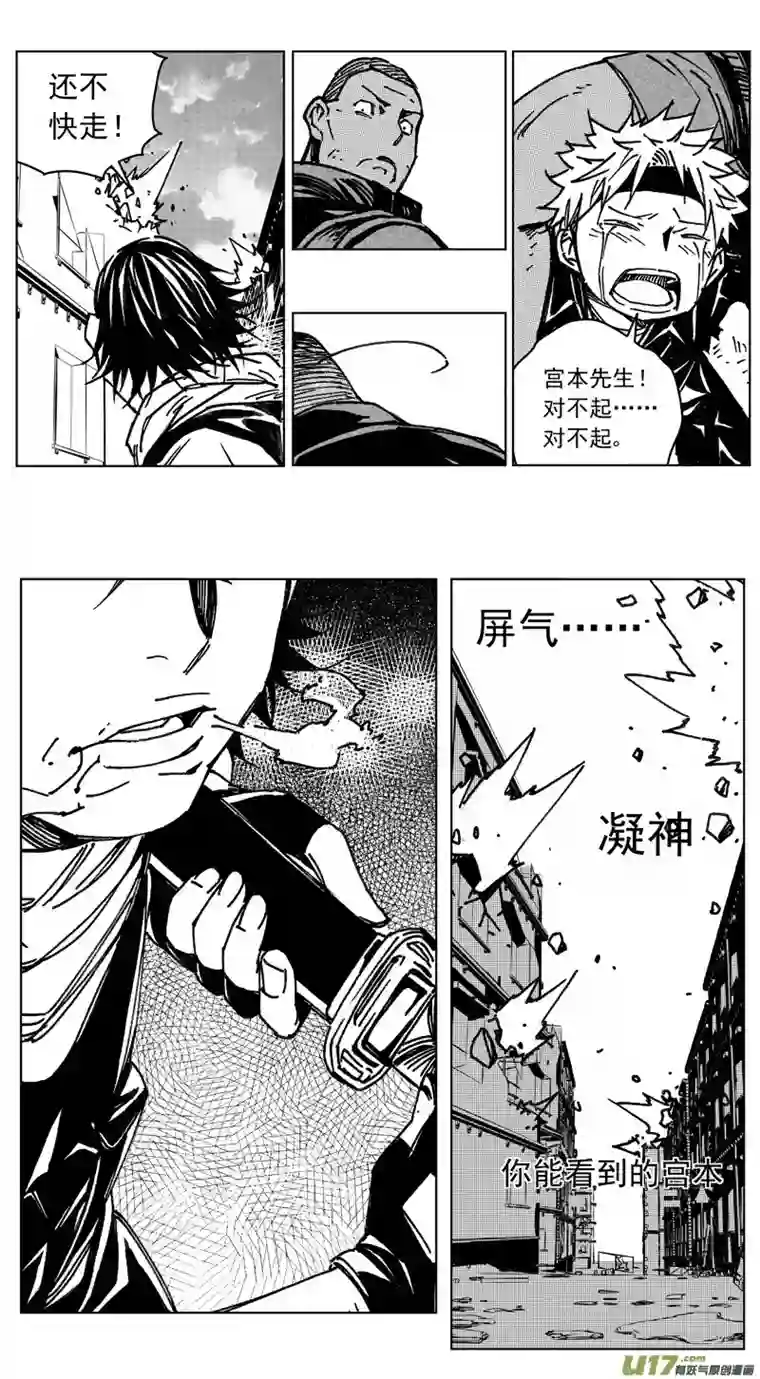 雏蜂242：第三部 72 狩猎（其八 ）