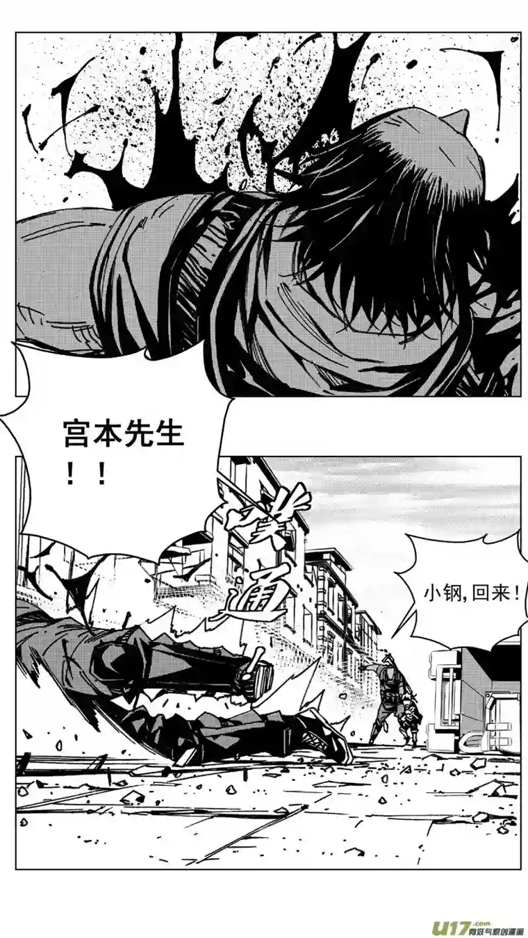 雏蜂242：第三部 72 狩猎（其八 ）
