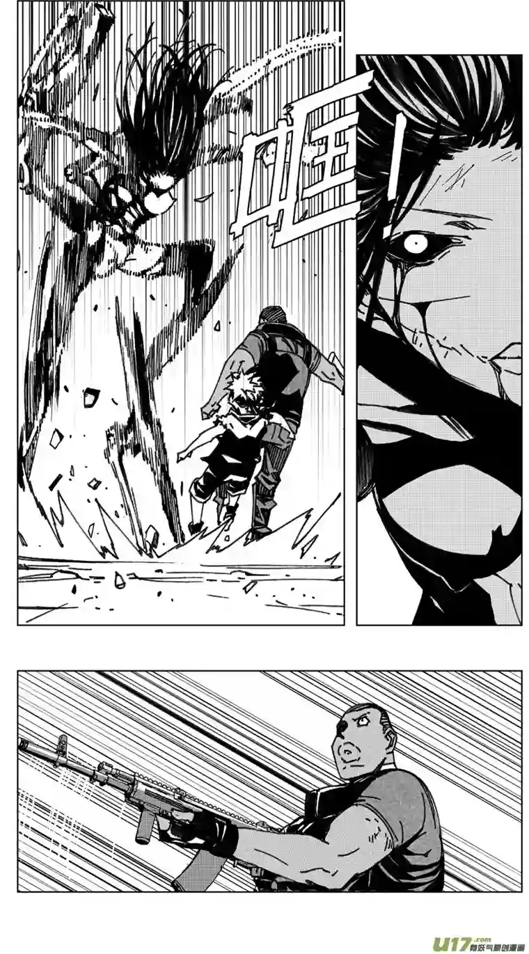 雏蜂242：第三部 72 狩猎（其八 ）