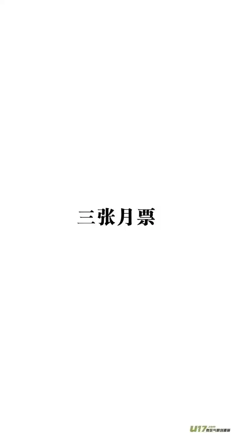 雏蜂242：第三部 72 狩猎（其八 ）