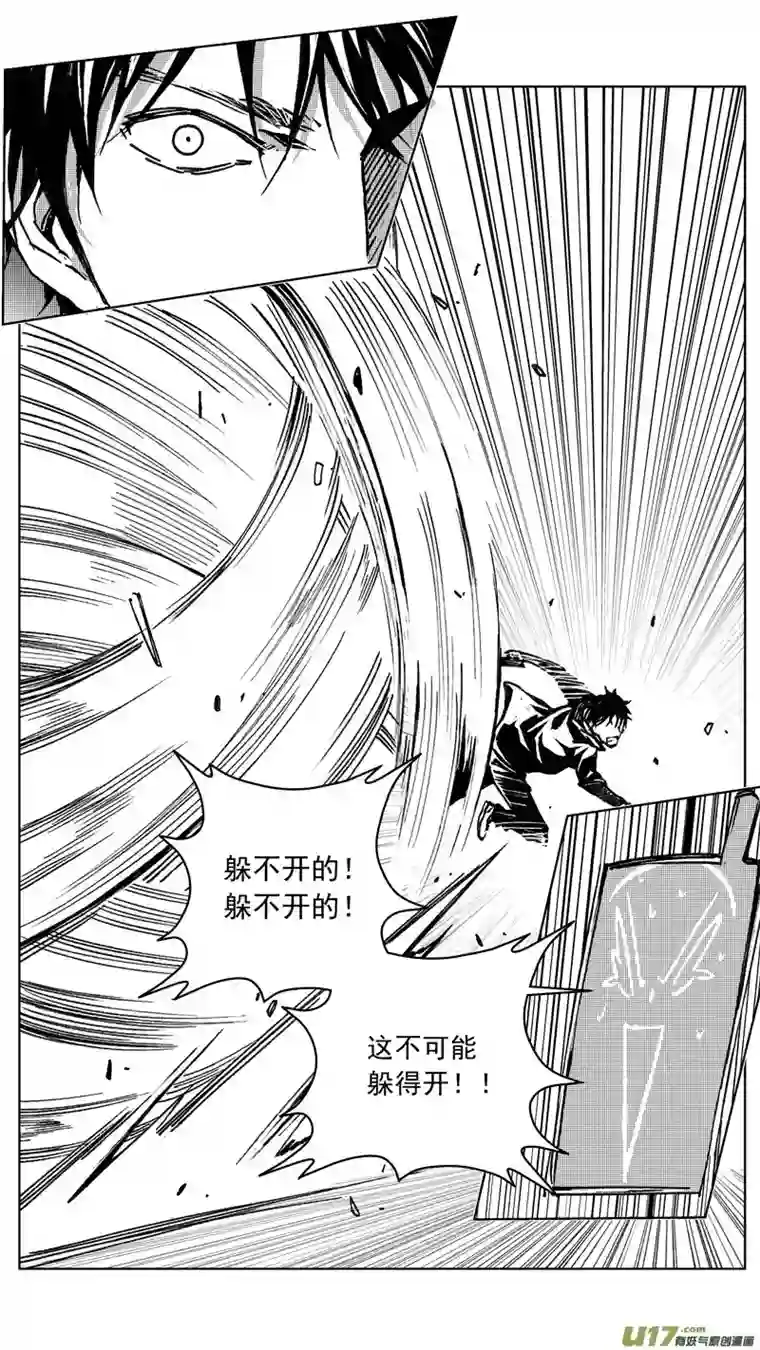 雏蜂242：第三部 72 狩猎（其八 ）