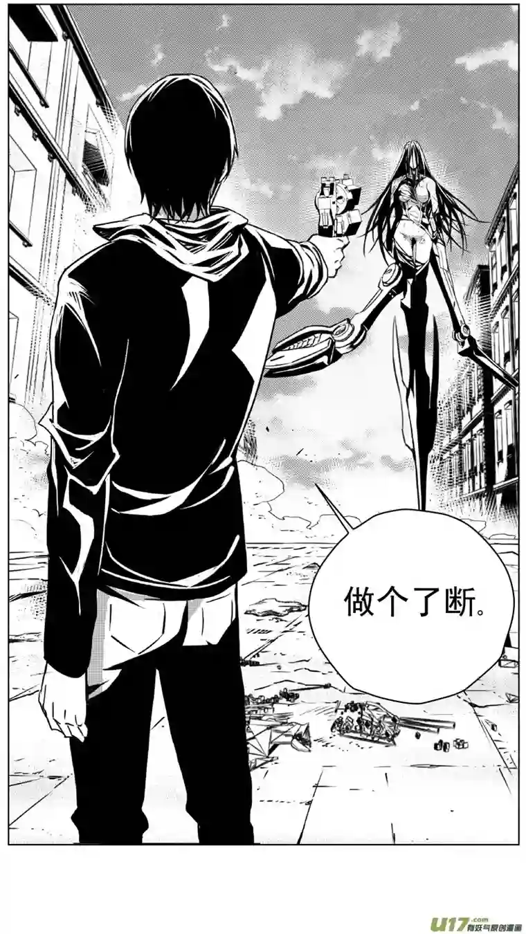 雏蜂243：第三部 73 狩猎（其九 ）