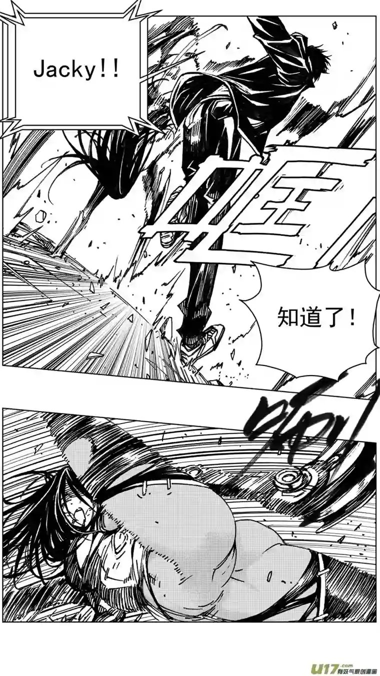 雏蜂243：第三部 73 狩猎（其九 ）