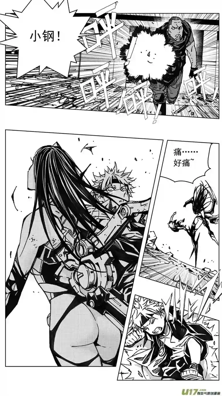 雏蜂243：第三部 73 狩猎（其九 ）