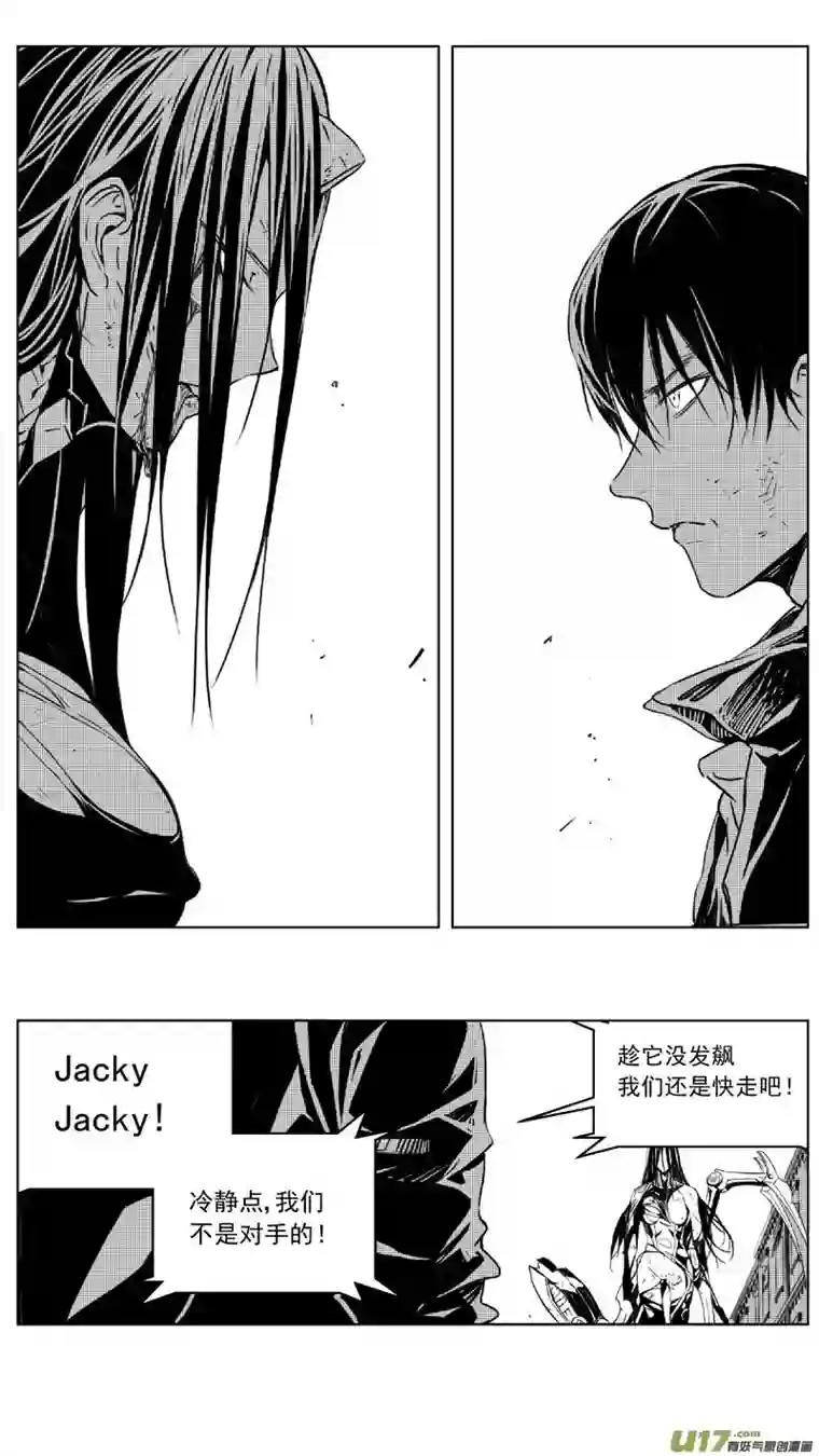 雏蜂243：第三部 73 狩猎（其九 ）