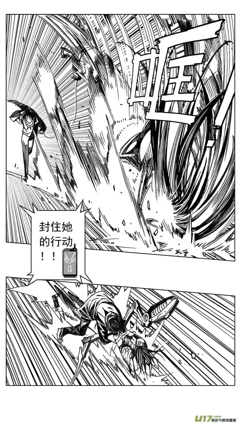 雏蜂244：第三部 74 狩猎（其十 ）