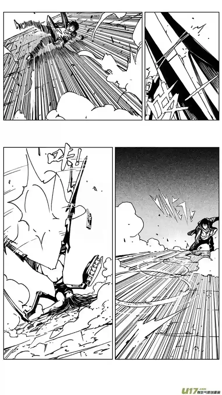 雏蜂244：第三部 74 狩猎（其十 ）