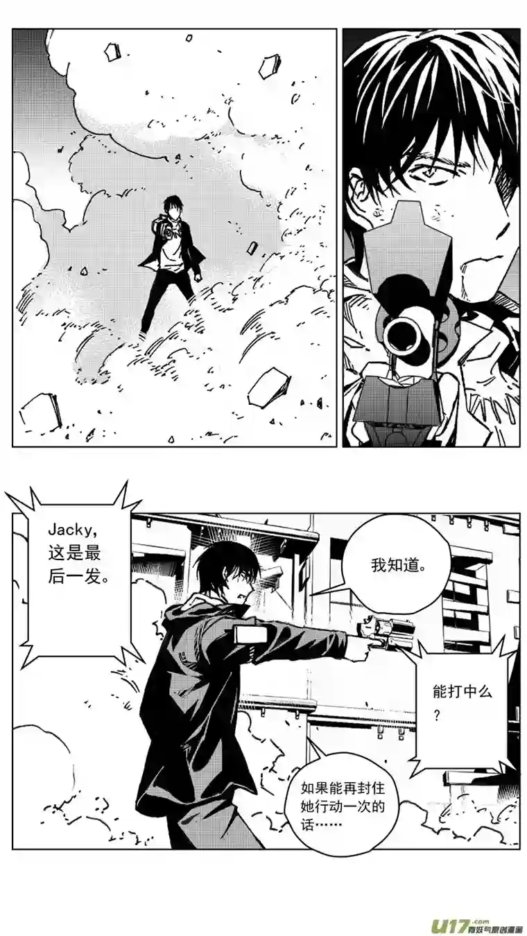 雏蜂244：第三部 74 狩猎（其十 ）