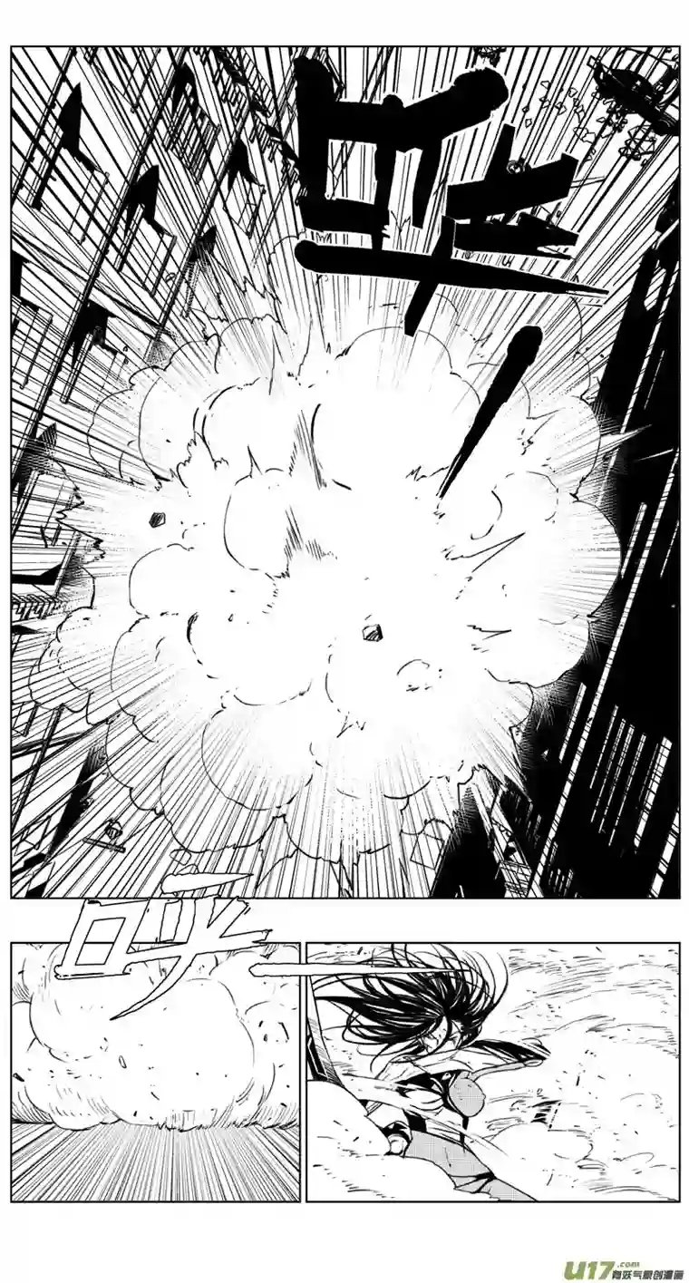 雏蜂244：第三部 74 狩猎（其十 ）