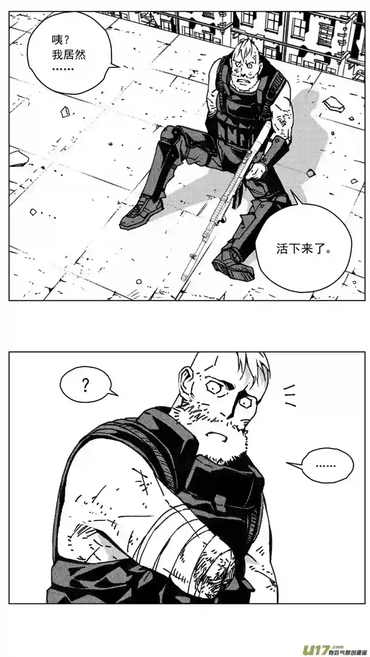 雏蜂245：第三部 75狩猎（其十一 ）