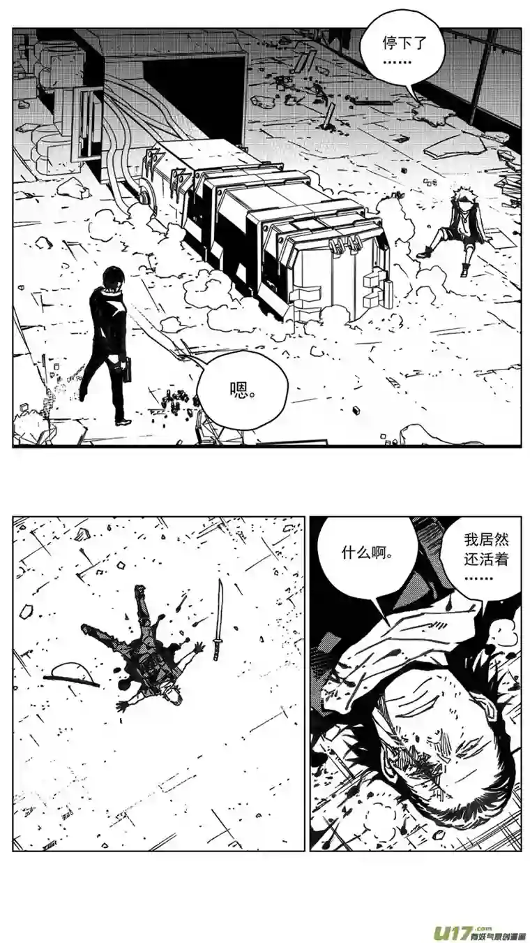 雏蜂245：第三部 75狩猎（其十一 ）