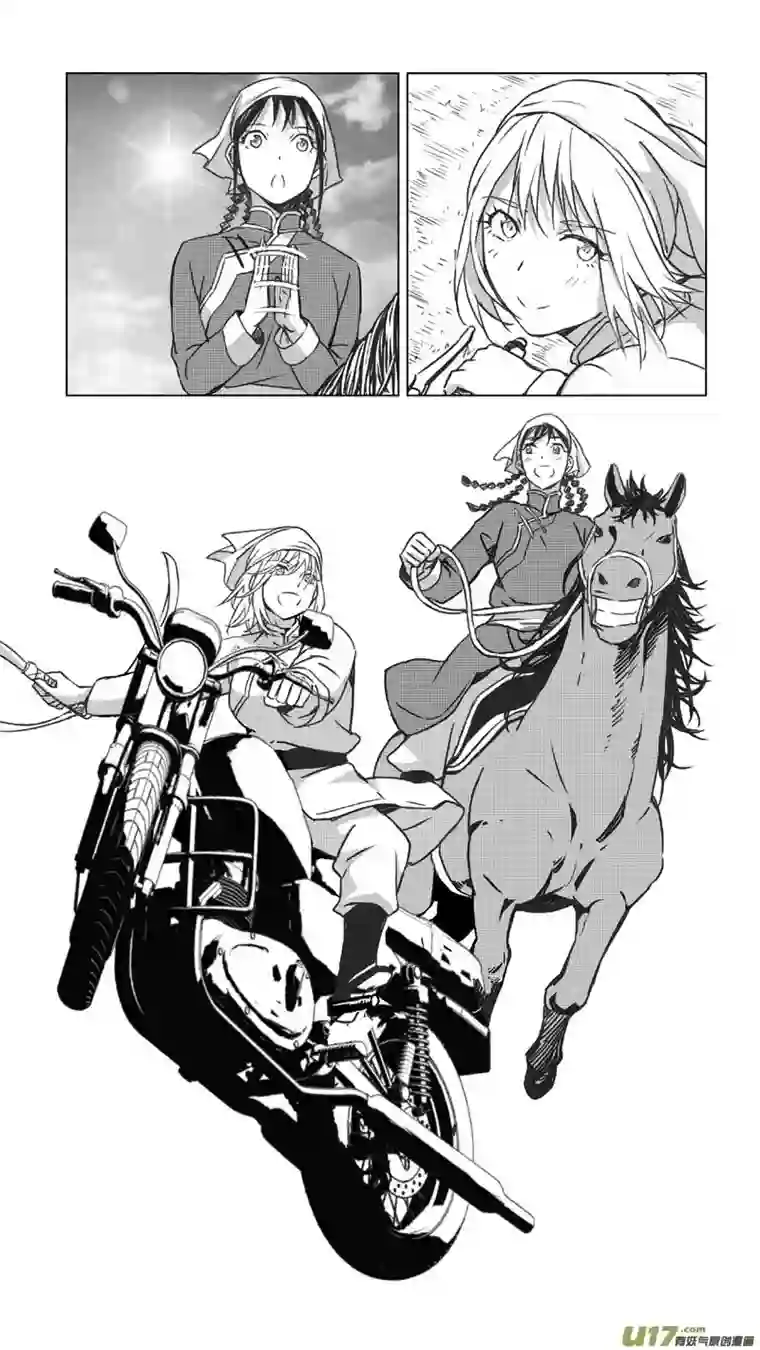 雏蜂249：第三部 79 呼伦贝尔