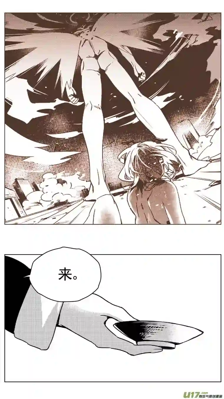 雏蜂249：第三部 79 呼伦贝尔