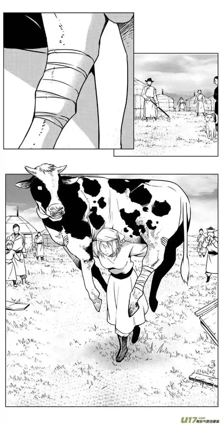 雏蜂250：第三部 80呼伦贝尔（其三）