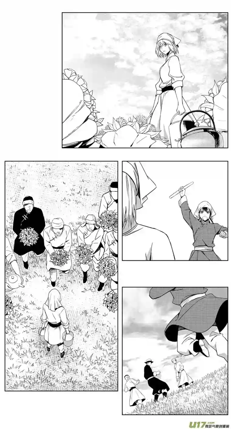 雏蜂250：第三部 80呼伦贝尔（其三）