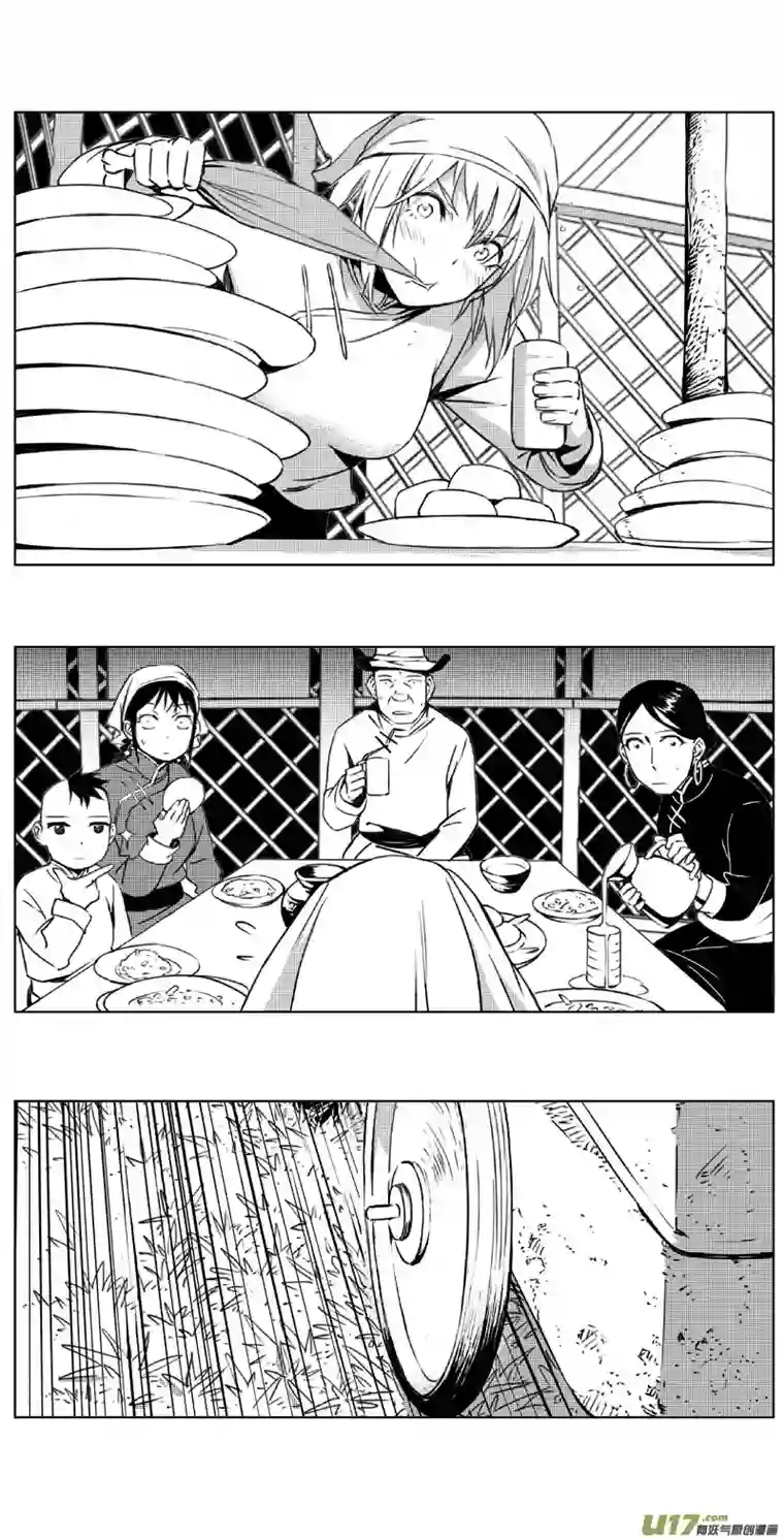 雏蜂250：第三部 80呼伦贝尔（其三）