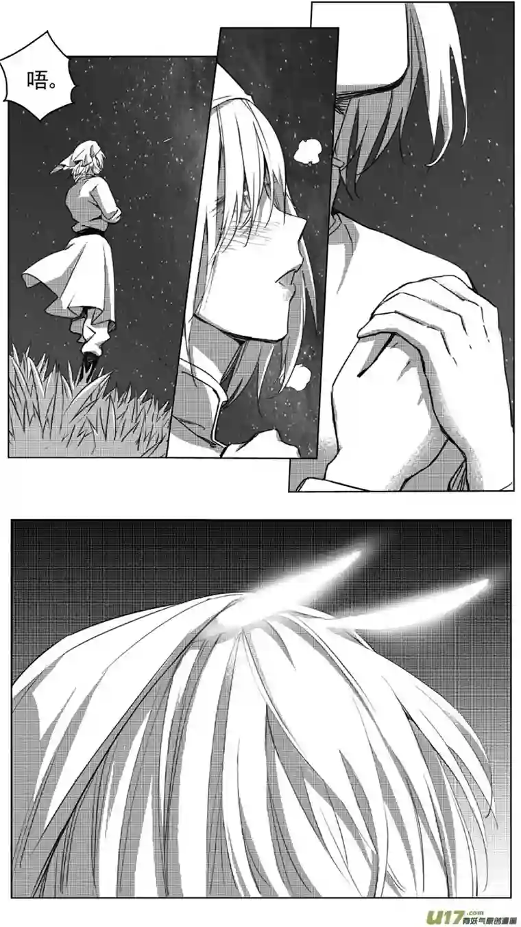 雏蜂250：第三部 80呼伦贝尔（其三）