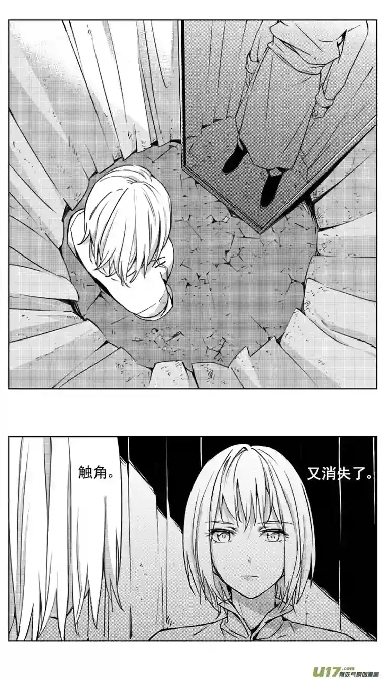 雏蜂251：第三部 81呼伦贝尔（其四）
