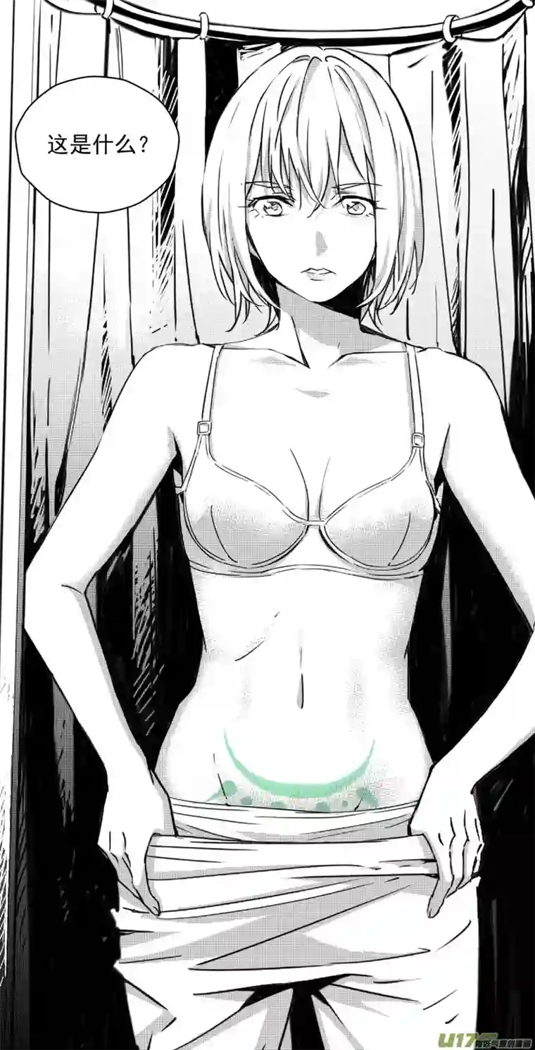 雏蜂251：第三部 81呼伦贝尔（其四）