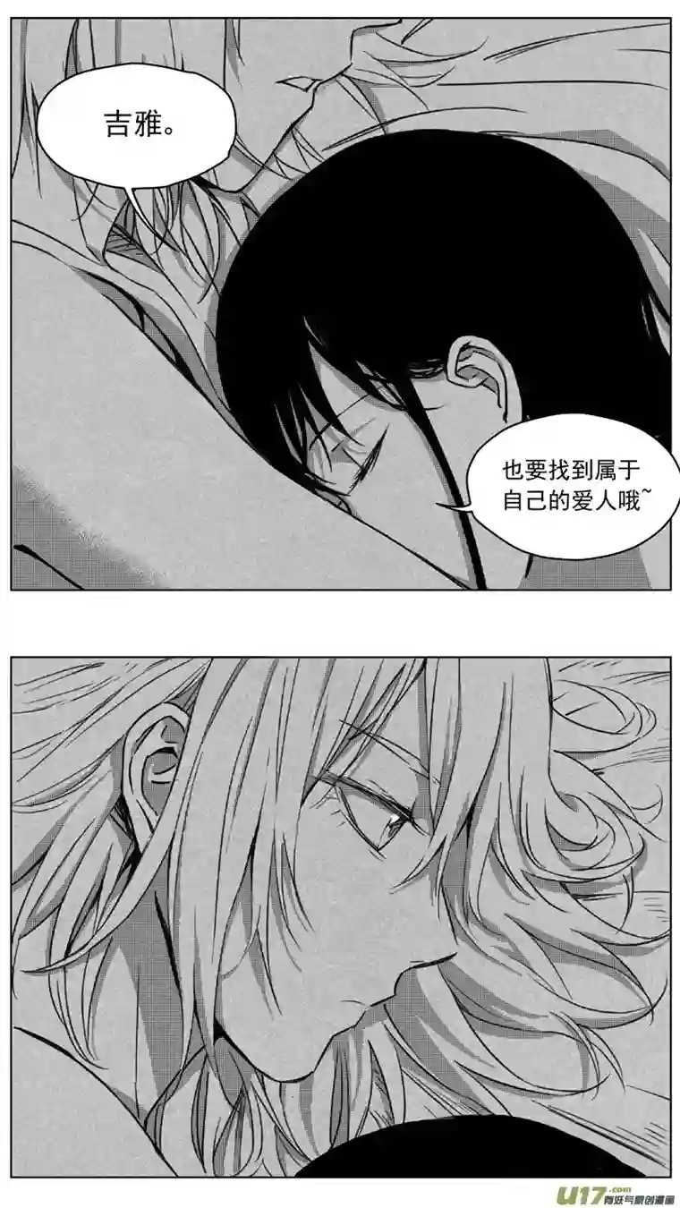 雏蜂252：第三部 82呼伦贝尔（其五）