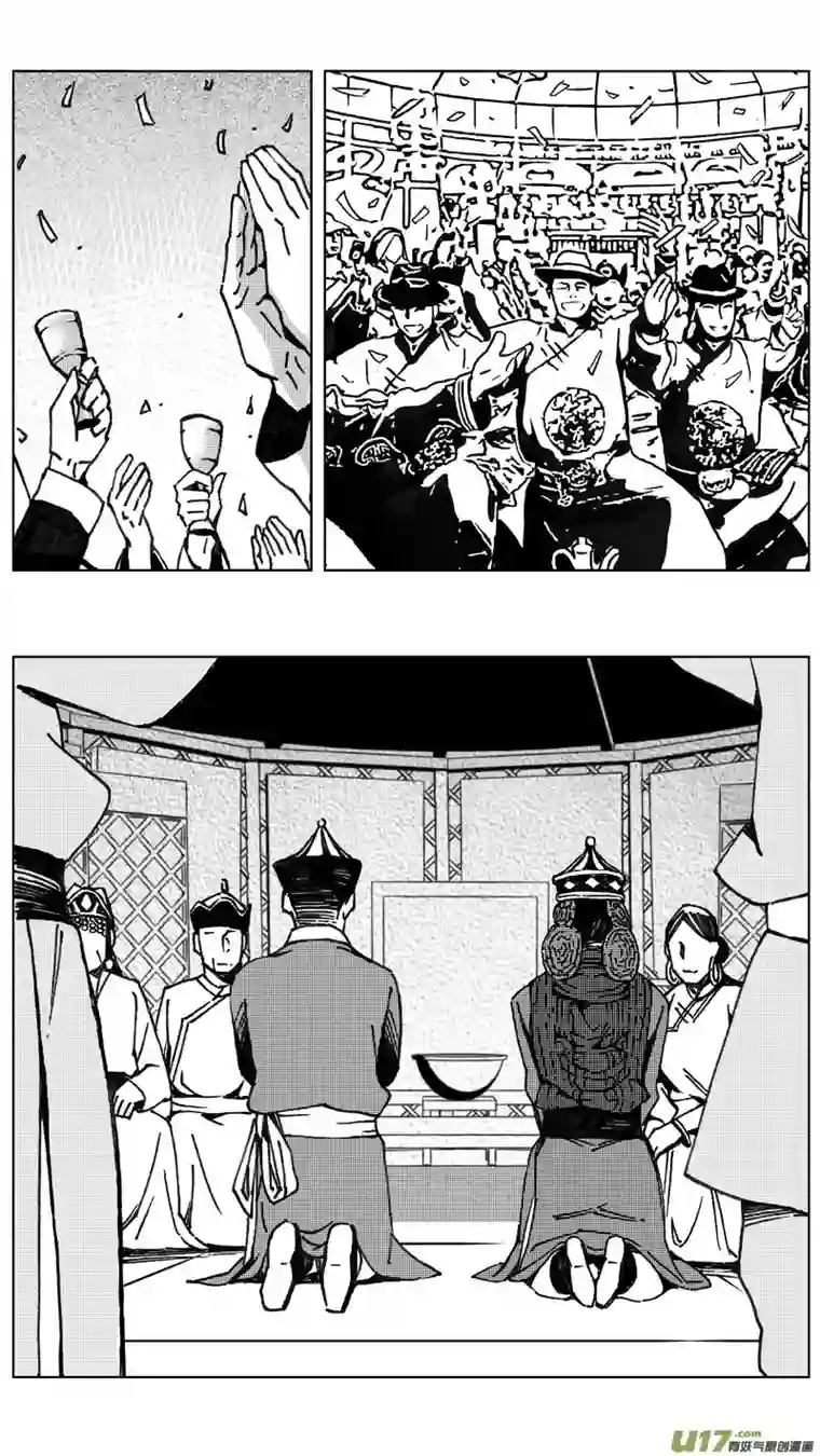 雏蜂252：第三部 82呼伦贝尔（其五）