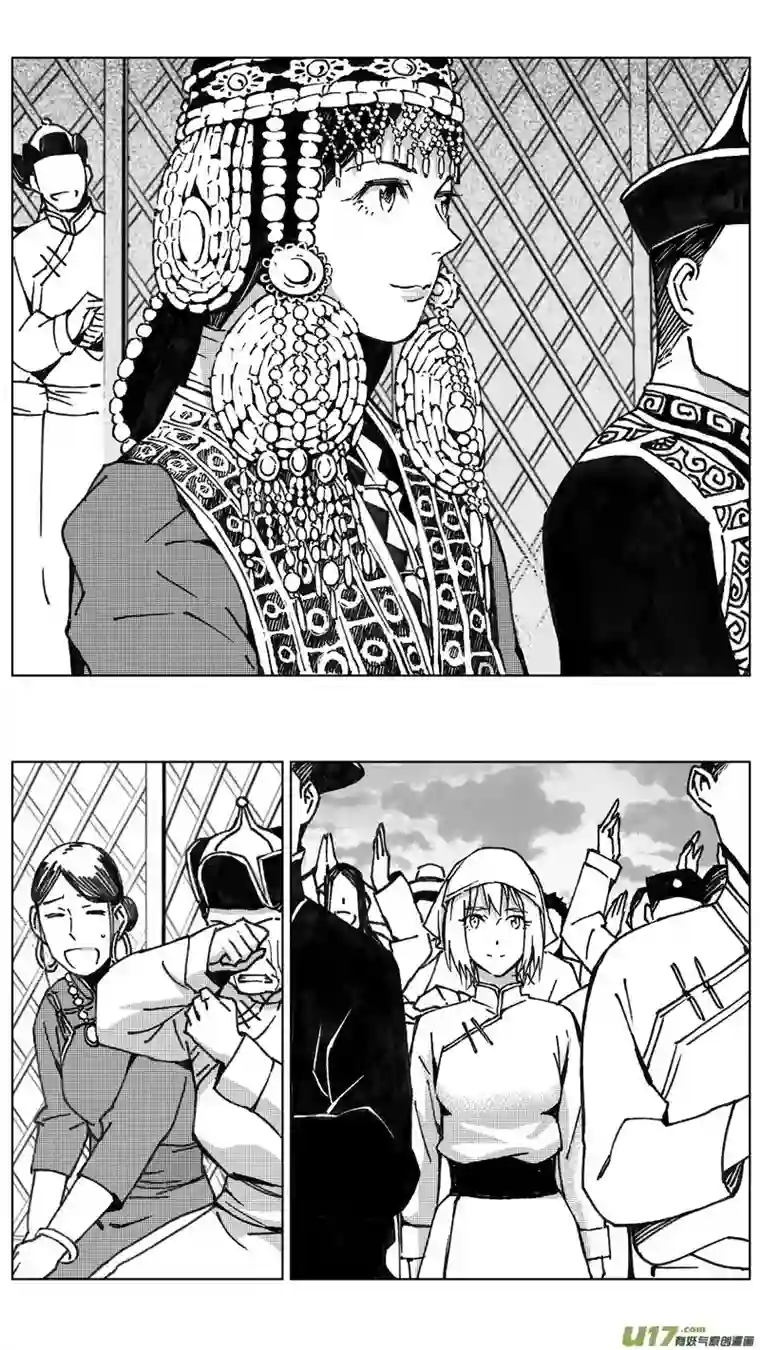 雏蜂252：第三部 82呼伦贝尔（其五）