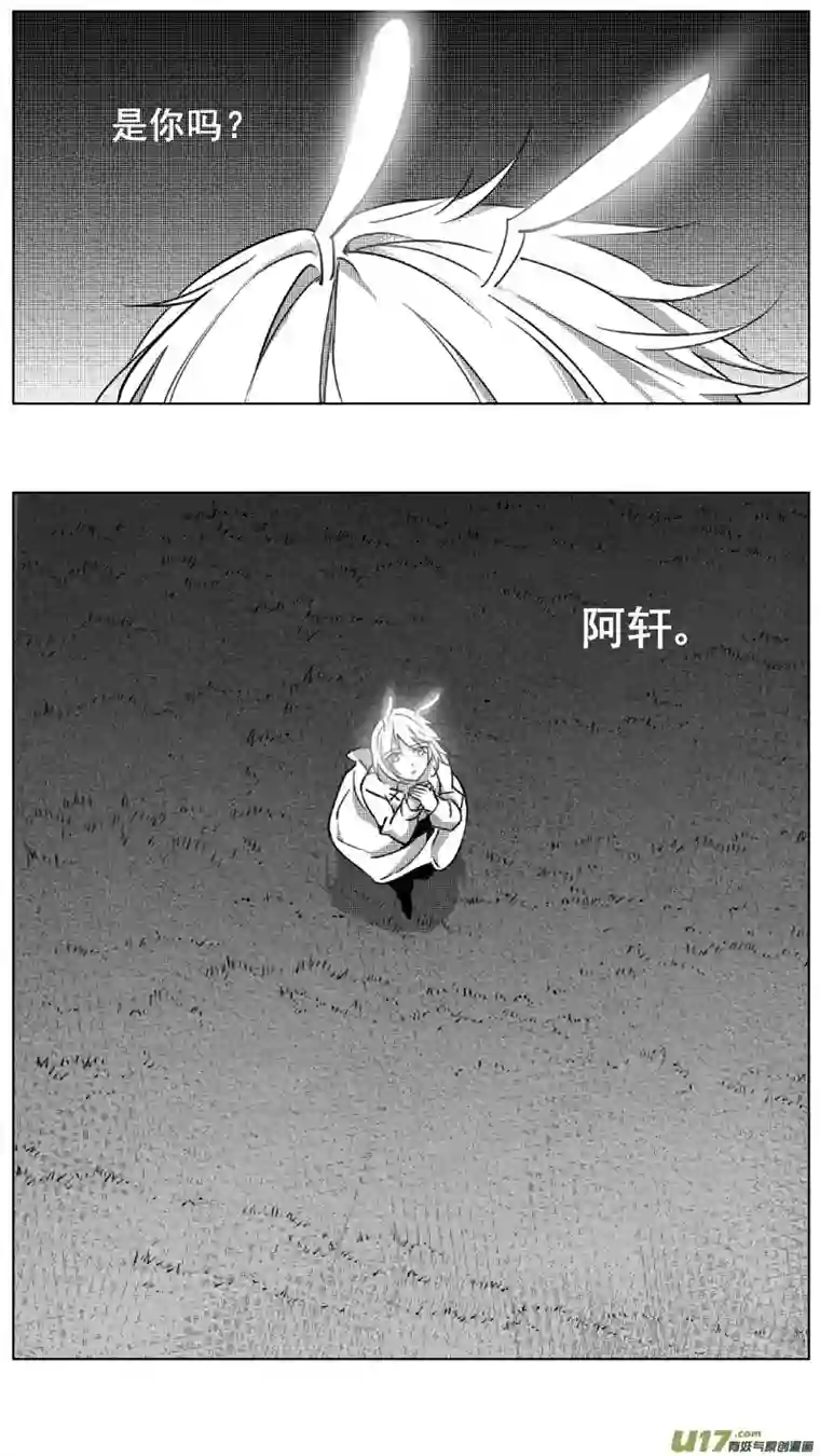 雏蜂252：第三部 82呼伦贝尔（其五）