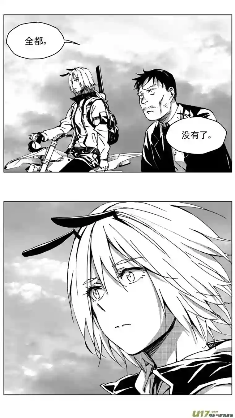 雏蜂253：第三部 83呼伦贝尔（其六）