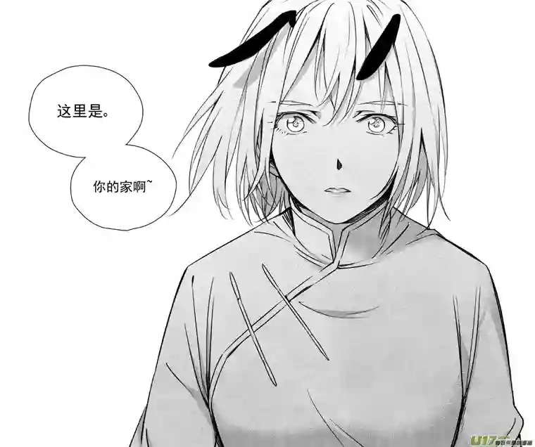 雏蜂253：第三部 83呼伦贝尔（其六）