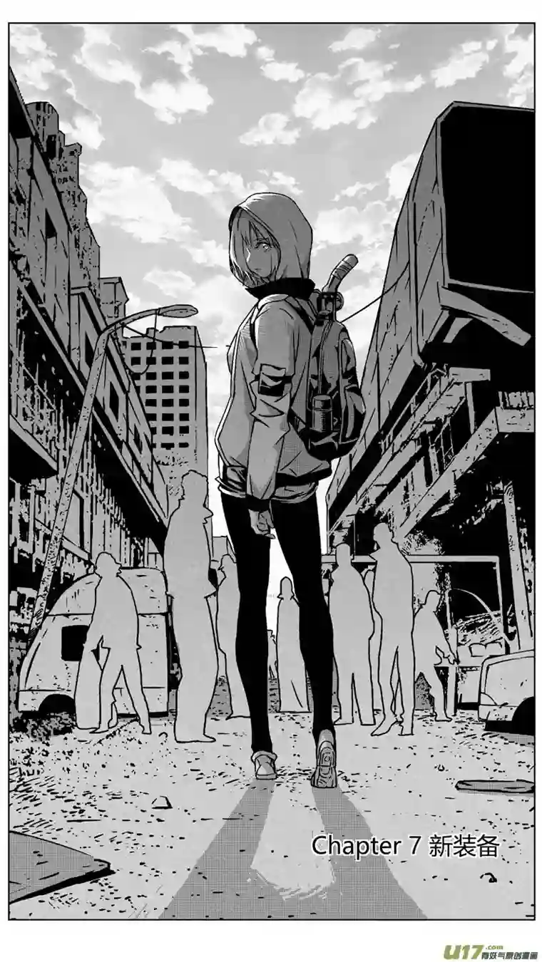 雏蜂254：第三部 84 新装备