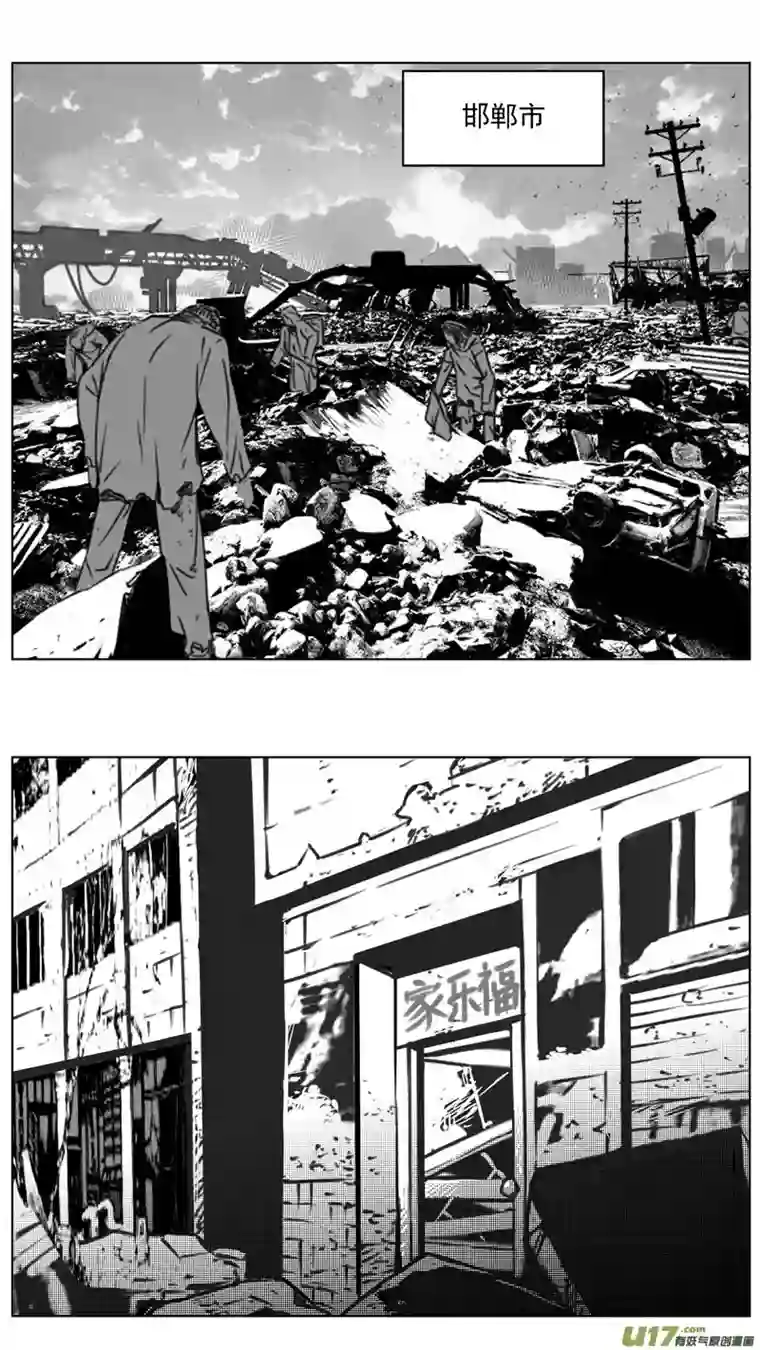 雏蜂254：第三部 84 新装备