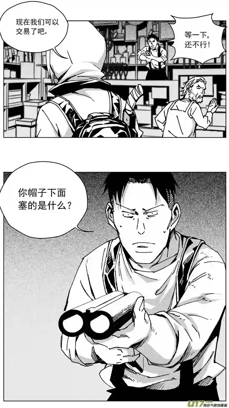 雏蜂254：第三部 84 新装备