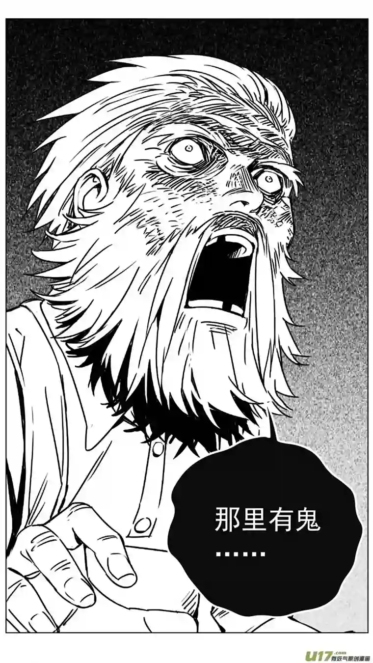 雏蜂255：第三部 85 新装备（其二）