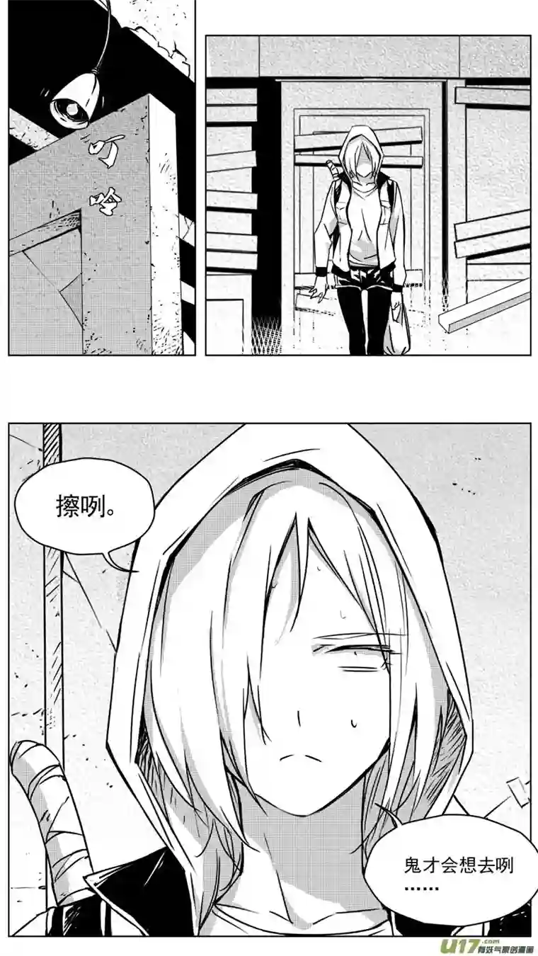 雏蜂256：第三部 86 新装备（其三）